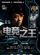 逆战游戏攻略：新手如何快速上手